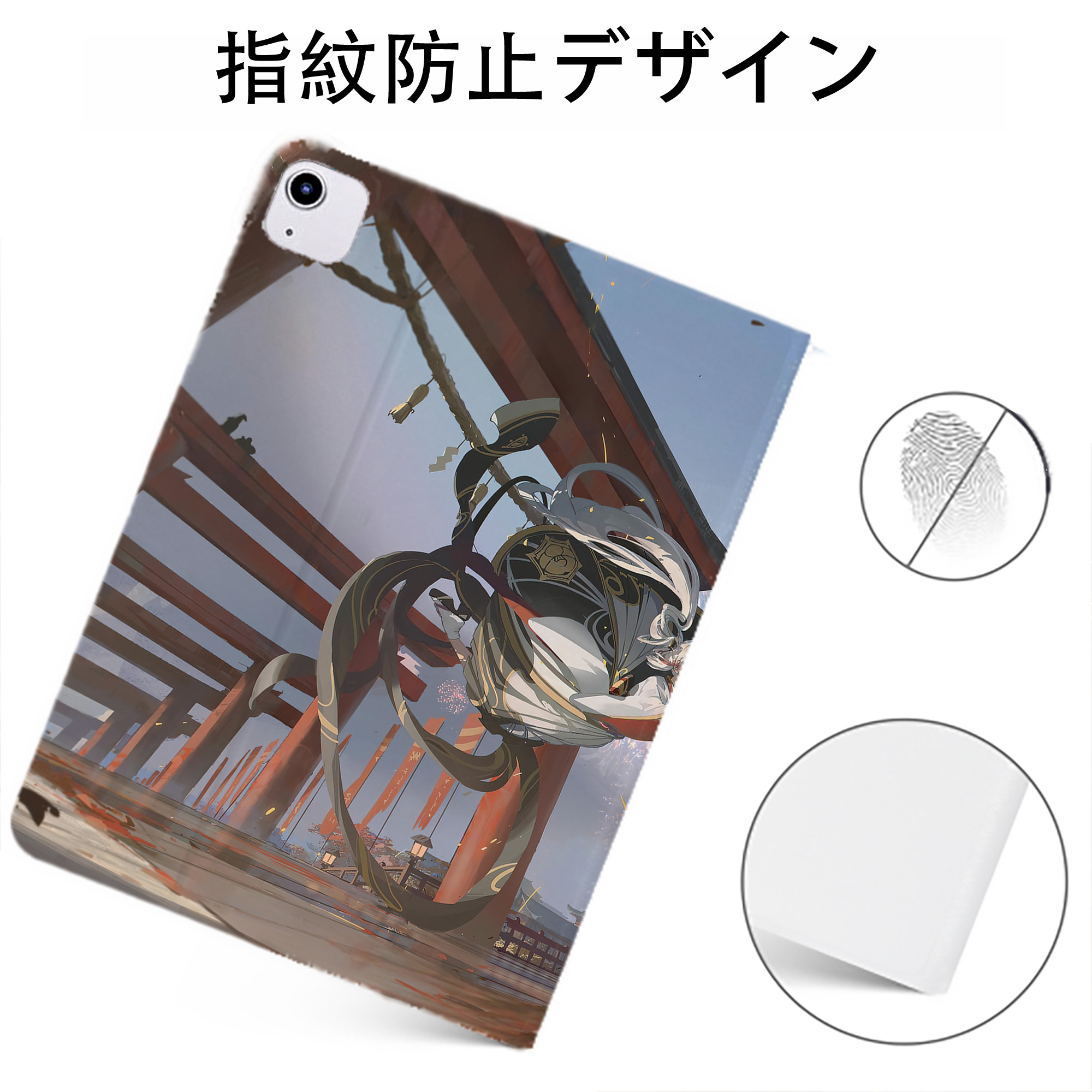 げんし神 genshin IPadケース ペンホルダー付き ブックスタイルデザイン